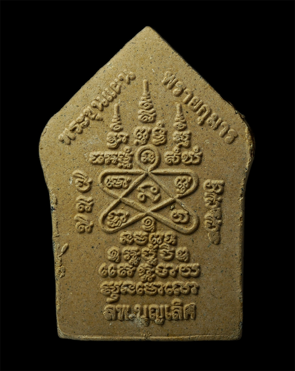 12May25 (2)ย.jpg - พระขุนแผนหลวงพ่อบุญเลิศ ยโสปาโล วัดช่องแสมสาร อ.สัตหีบ จ.ชลบุรี ปี2558 เนื้อผงพุทธคุณ ผสมพรายกุมาร ผงอิทธิเจและมวลสารที่หลวงพ่อบุญเลิศได้เดินทางไปรวมท [..] | https://kamulet.in.th